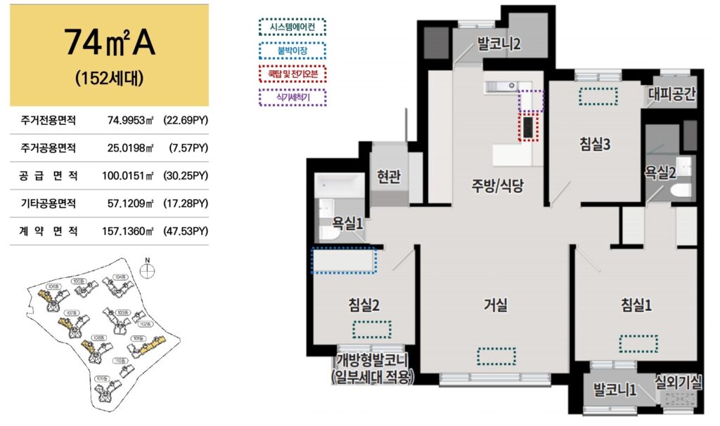 상도 푸르지오 클라베뉴 74A