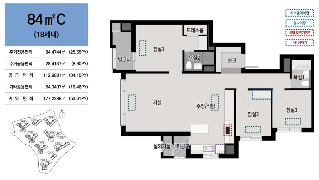상도 푸르지오 클라베뉴 84C