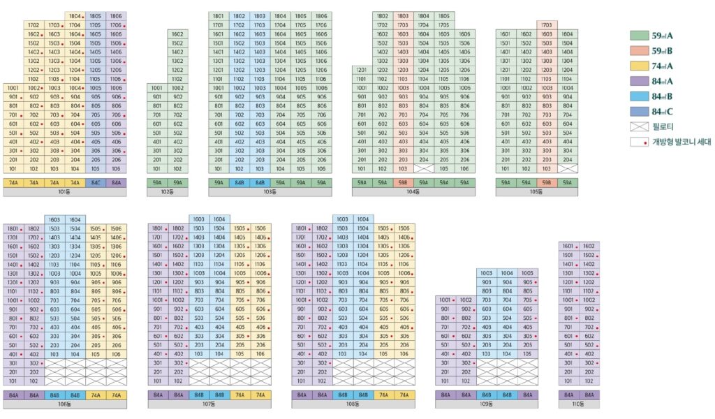 상도 푸르지오 클라베뉴_교육자료(제본취합_줄 수정 및 페이지번호 추가)_단지안내 2 - copy
